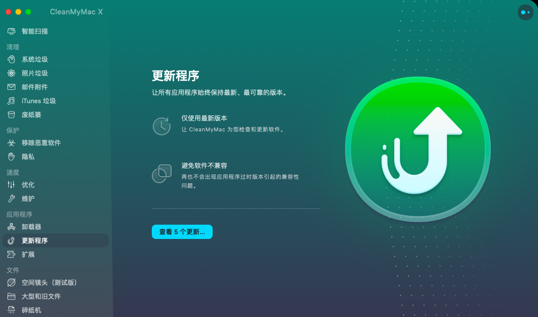 CleanMyMac CleanMyMac